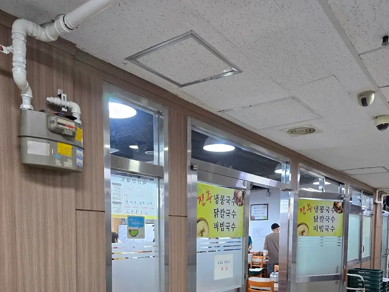 진주집 외부 전경