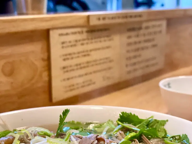 미분당 쌀국수 고수 추가