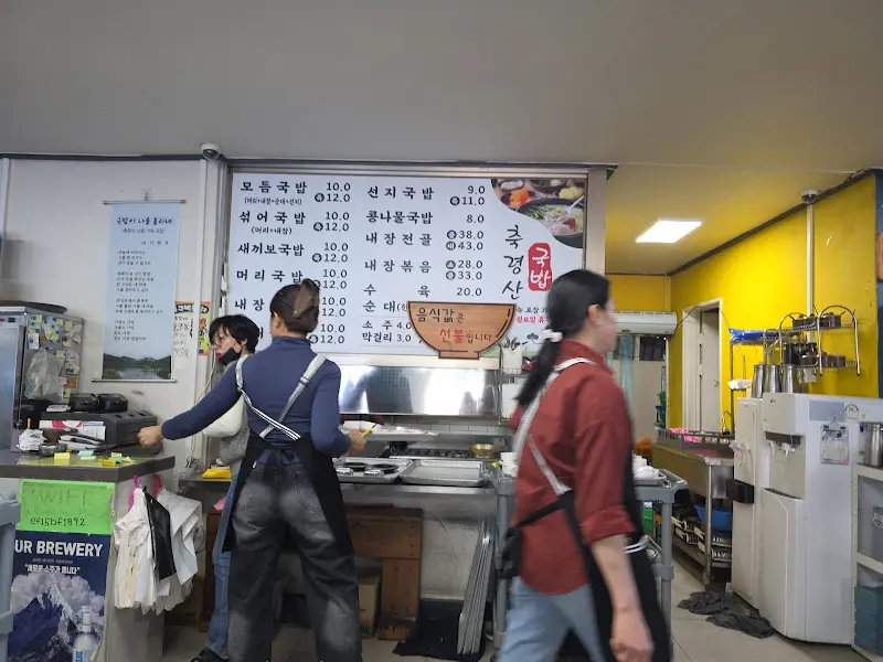 가게 내부 모습