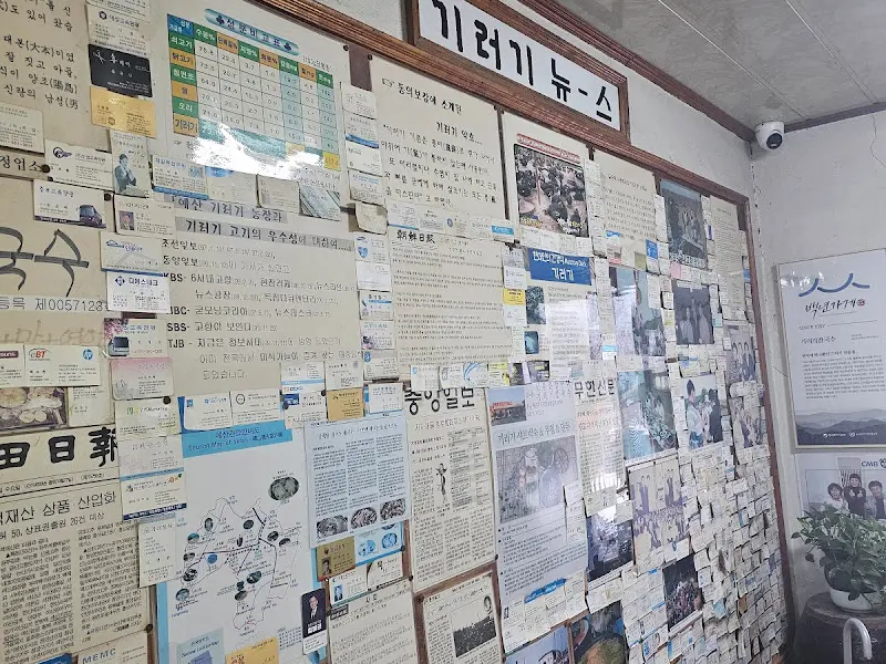 식당 내부 벽면