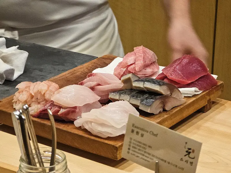 스시겐 신선한 재료