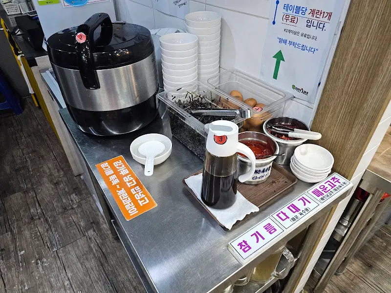 샤브샤브 육수와 소고기