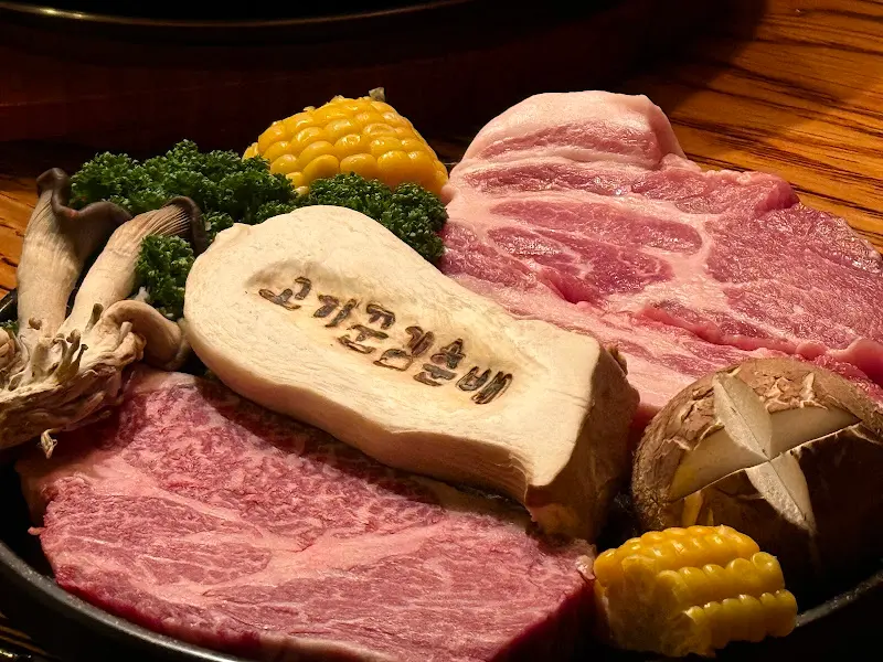 고기꾼 김춘배 세팅