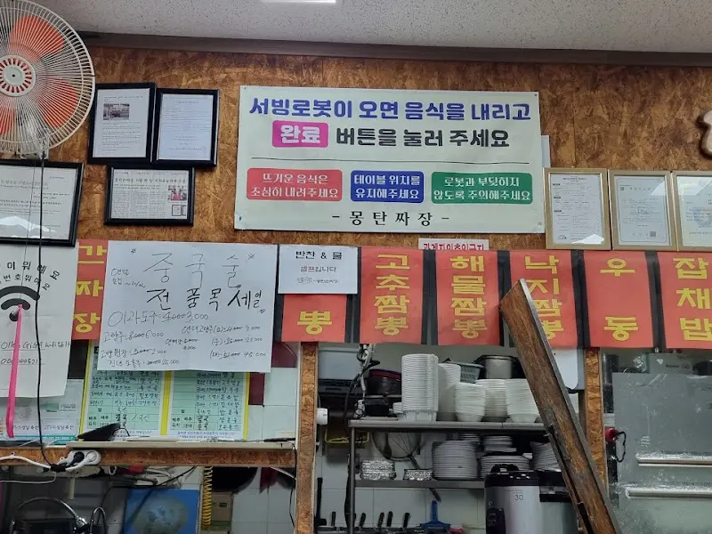 가게 내부 벽면에 붙어있는 메뉴 사진