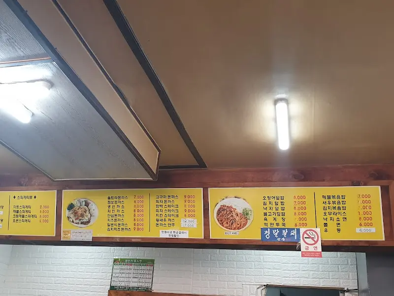 벽에 붙어있는 메뉴판