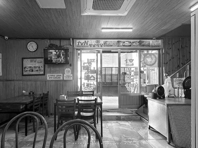 식당 내부
