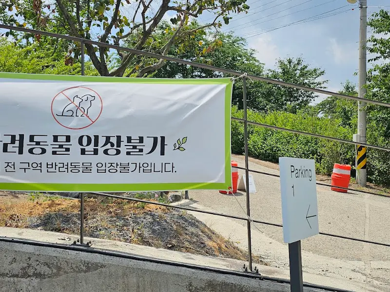 소우모우의 주차장 안내