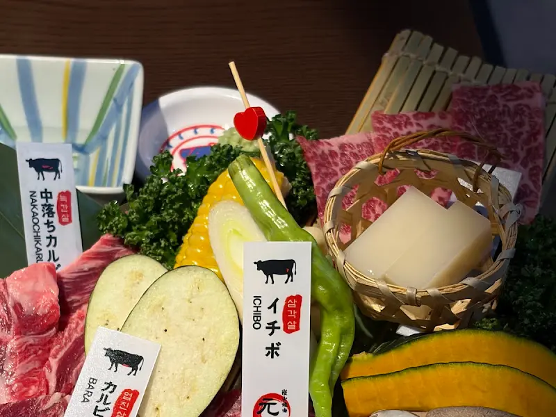 6품 모듬 와규 세트