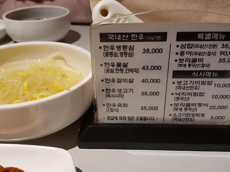 맛있는 젓갈
