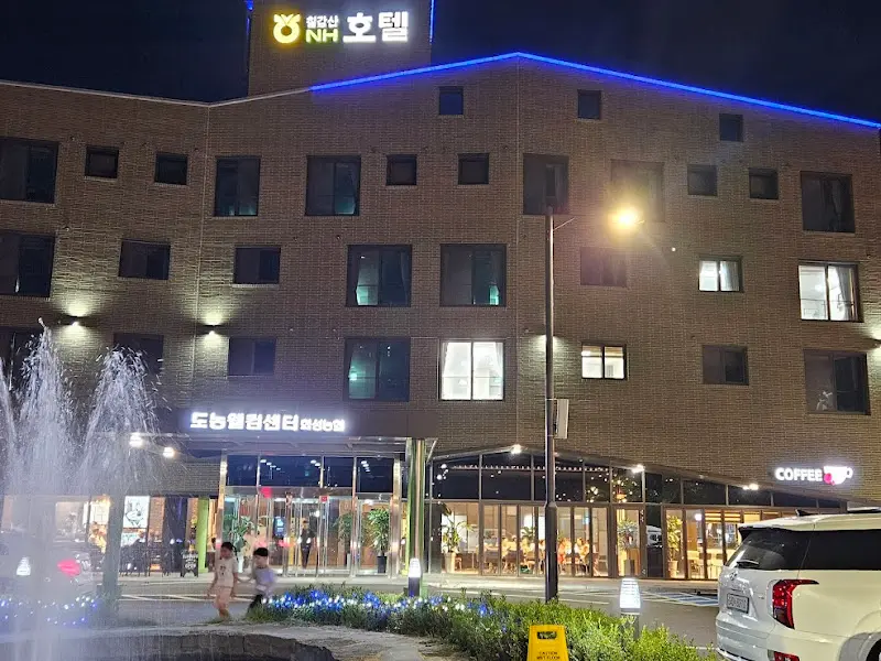 감성 청양 한우타운이 있는 NH호텔 건물