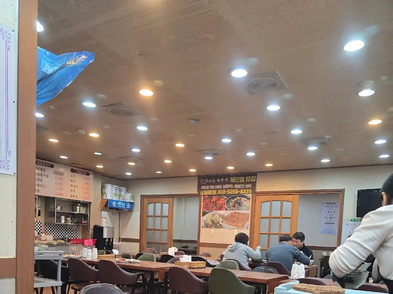 깔끔하고 쾌적한 식당 내부