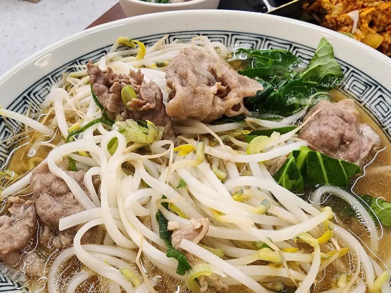 소고기 쌀국수 근접 사진