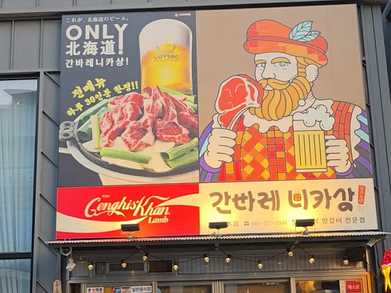 간판