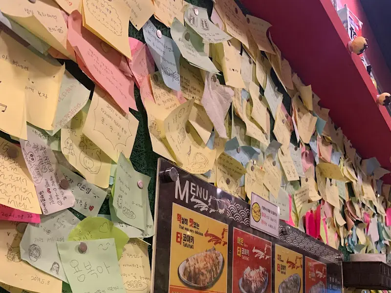 벽면에 가득 붙은 포스트잇