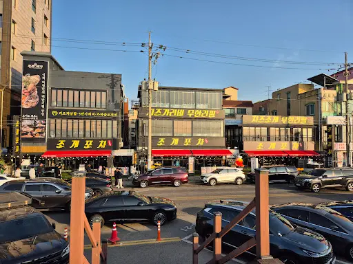 오이도 조개포차 외관