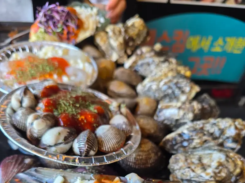 푸짐한 조개구이 한 상