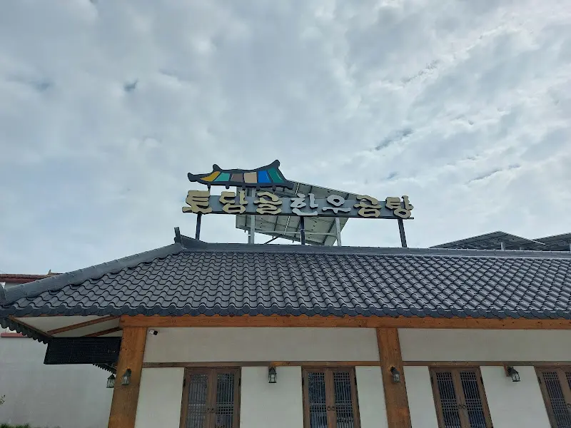 식당 외부 전경 사진