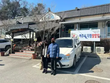 돌솥밥 향기에 취하는 여주 맛집 기행, 홀인원쌈밥에서 만찬을 즐기다