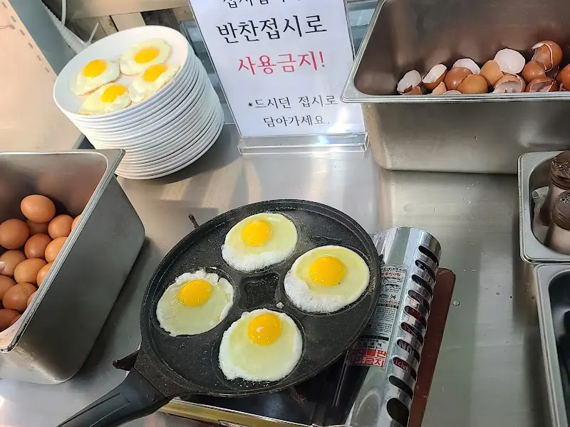 셀프 코너에서 직접 만들어 먹는 계란 후라이