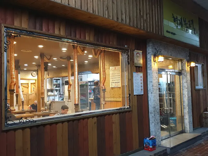 형제불고기 외부 모습