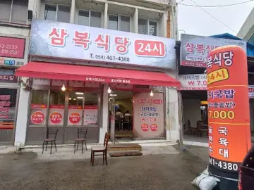 구미 신평시장 숨은 보석, 동래식당 왜관순대 국밥 레전드 맛집 발견!