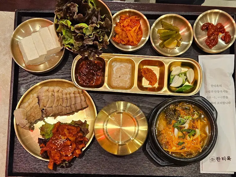 정갈한 한상차림