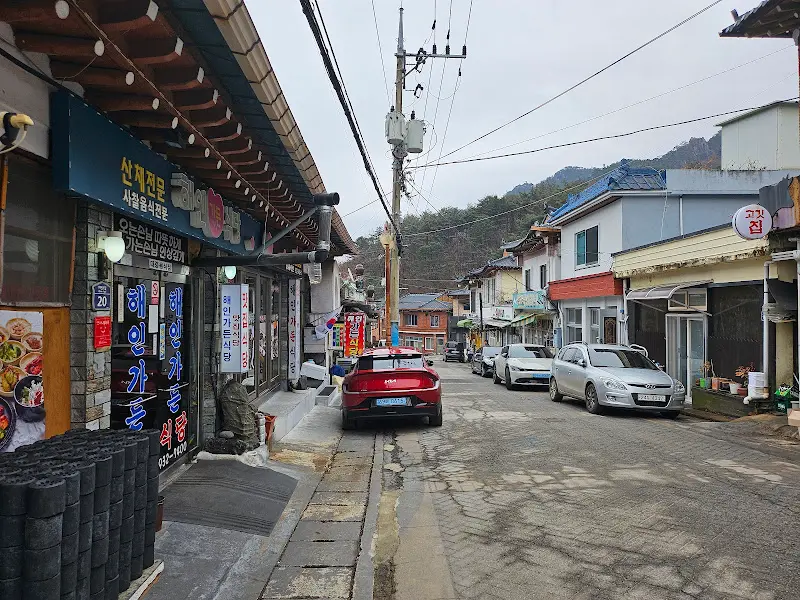 해인사 산채마을 식당 외부 전경