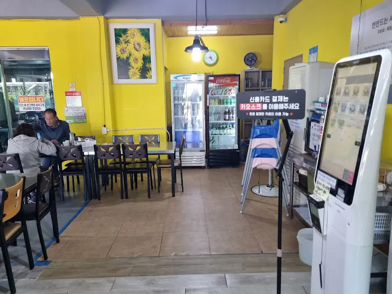 식당 내부 전경