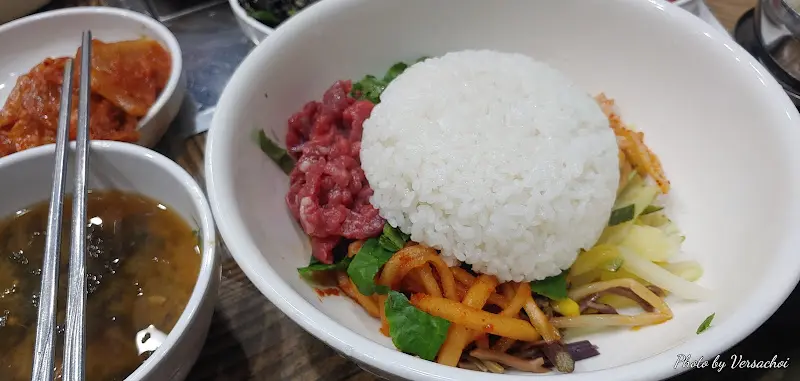 육회 비빔밥