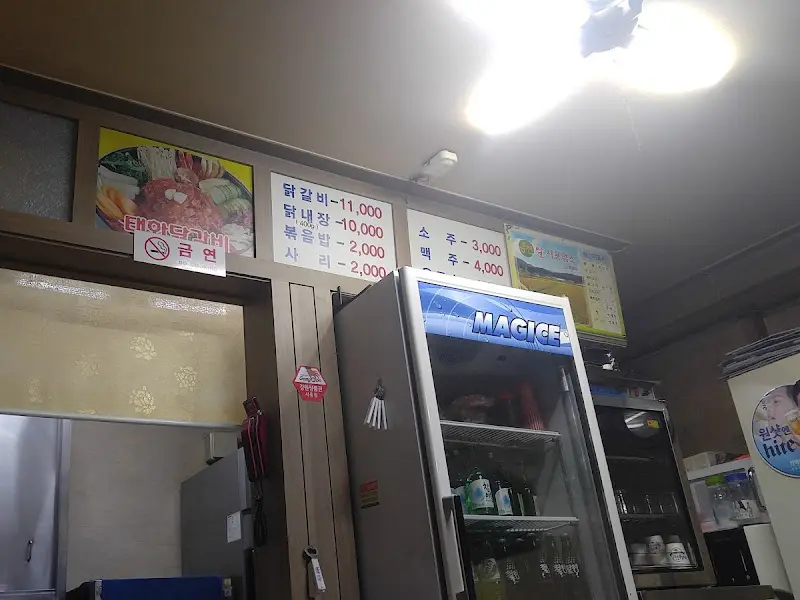 식당 내부 메뉴판