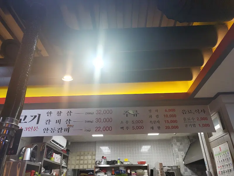 마늘 양념 갈비