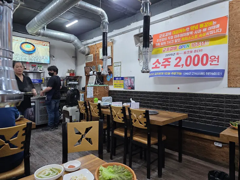 소주 2000원 이벤트