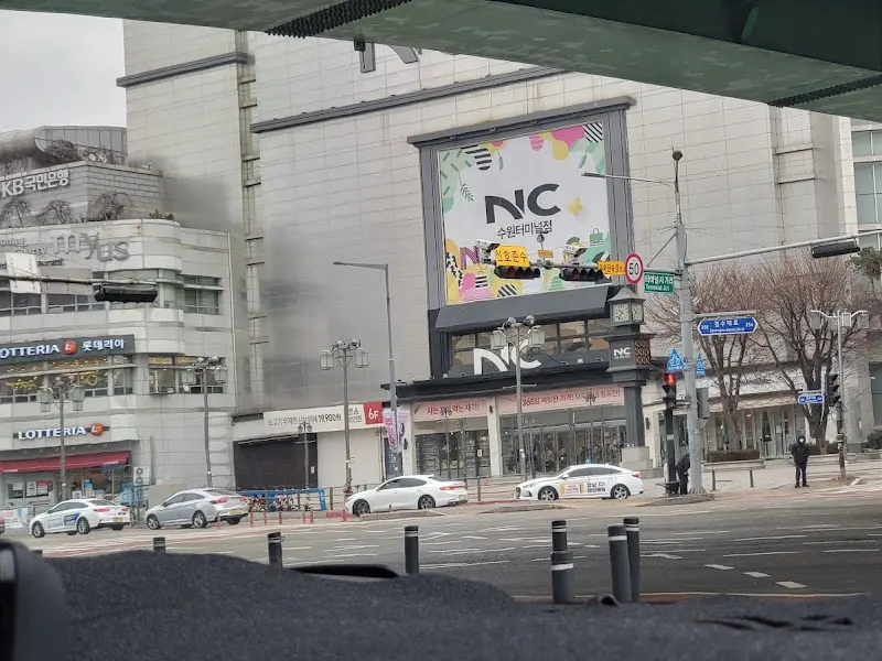 수원 NC 터미널점 외관