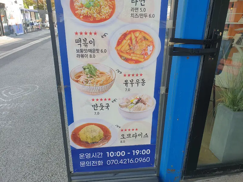 메뉴 안내