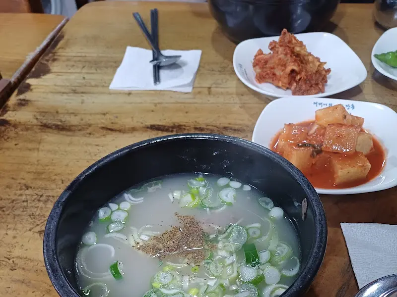 뽀얀 국물이 인상적인 곰탕