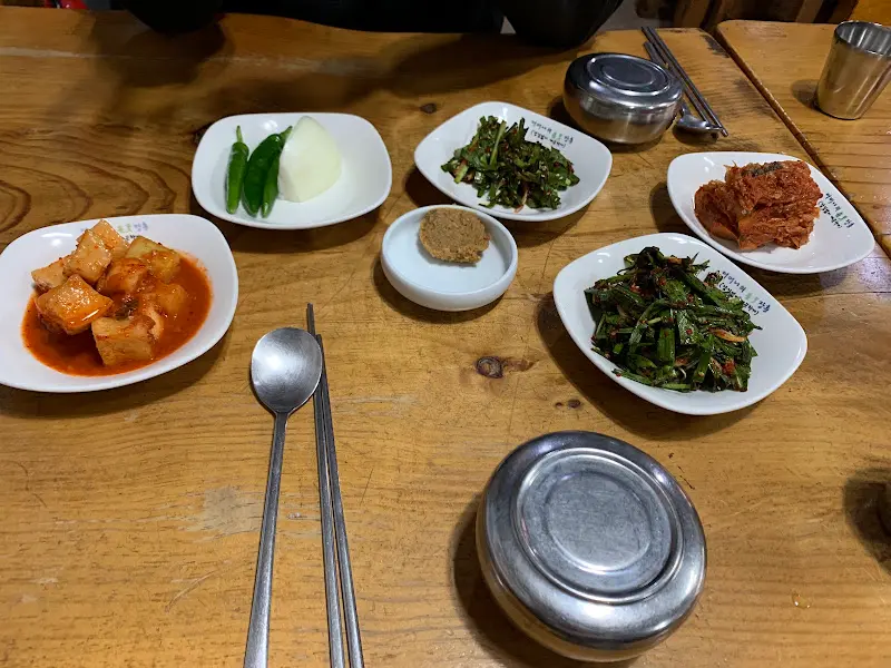 맛있는 김치
