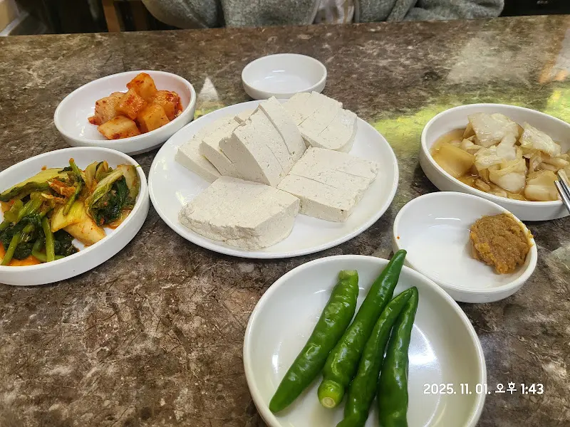 손두부 한상차림