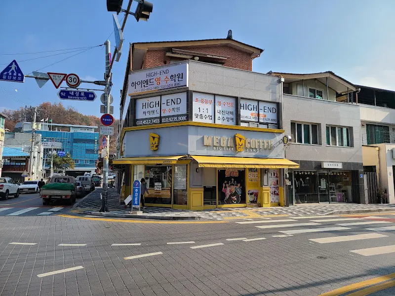메가커피 경북봉화점 외부 전경
