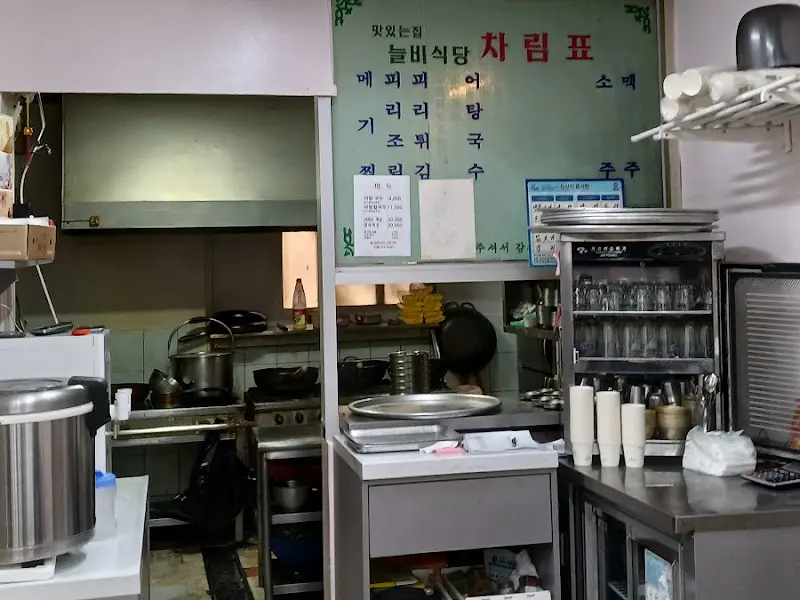 식당 주방 내부