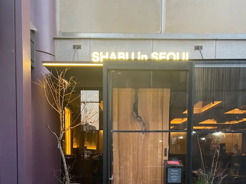 샤브인서울 본점 외관2