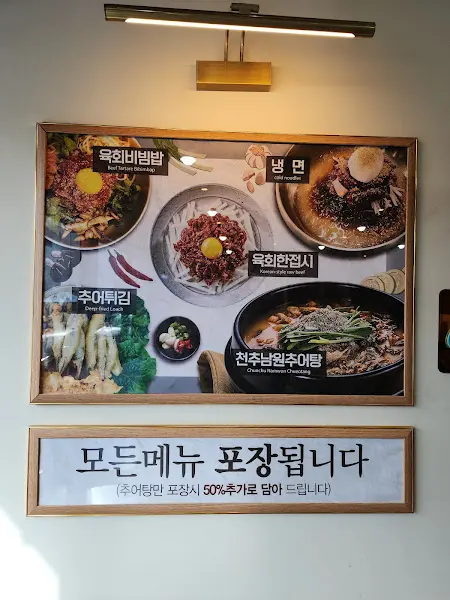 메뉴 사진