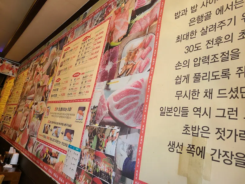 벽면 메뉴 안내