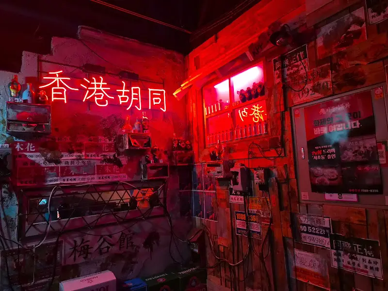 라운지목화 내부 인테리어