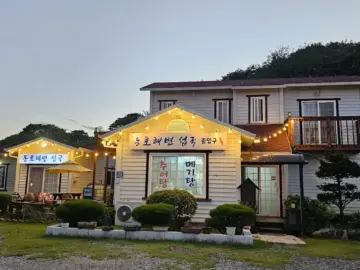 파도소리 넉아웃! 양양 동호해변 섭국 맛집, 여긴 진짜 레전드