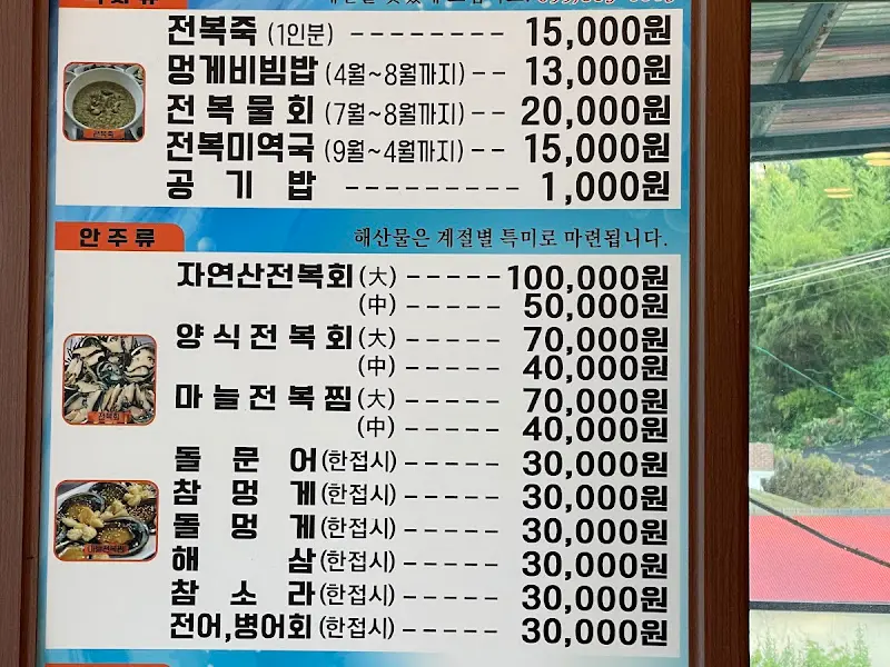 메뉴 가격 정보