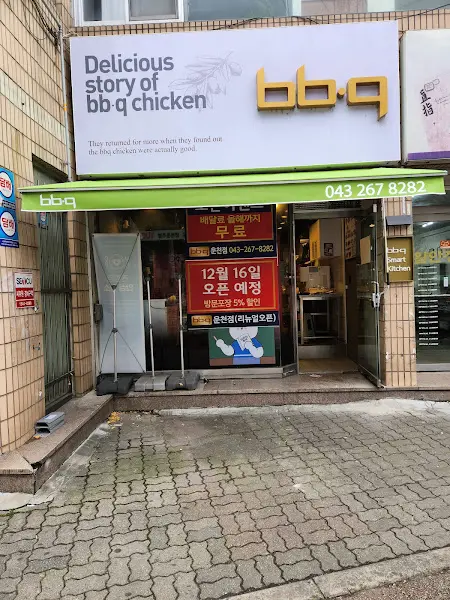 삼덕통닭 청주흥덕점 외부 모습