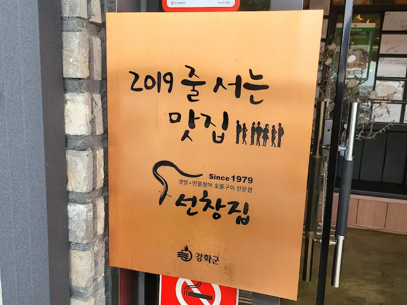 줄서는 맛집 안내