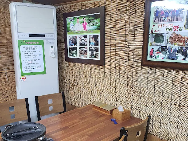 명희네 내부 인테리어