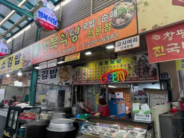 남광주시장 행복식당에서 맛본, 잊을 수 없는 국밥 한 그릇의 추억과 광주 맛집 기행