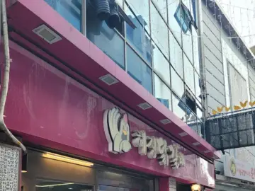 혼밥러의 춘천 나들이, 혜정닭갈비에서 맛보는 골목의 정겨움과 특별한 맛 (춘천 맛집)